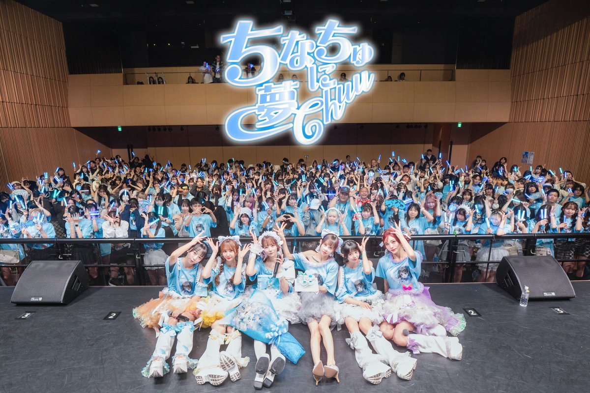 Pretty Chuu 【Official】 (@Pretty_Chuu_) / Posts / X