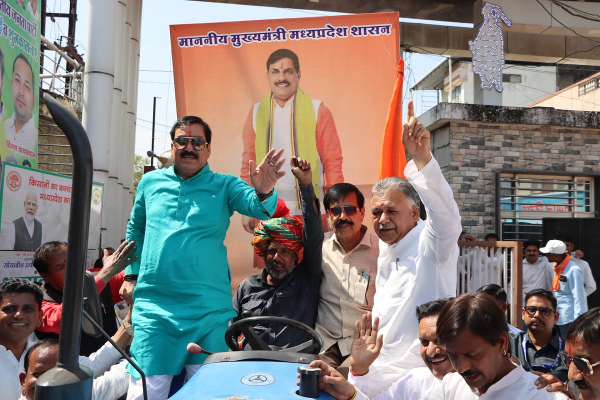 Indersinghsjp's tweet image. कृषकों की समृद्धि एवं कल्याण, मध्यप्रदेश का आधार!
आज उज्जैन कृषि उपज मण्डी प्रांगण में, उज्जैन जिले के हजारों कृषक भाइयों द्वारा "सोयाबीन उत्पादक किसानों के लिए मप्र शासन द्वारा आरंभ भावांतर योजना" के प्रति यशस्वी मुख्यमंत्री माननीय @DrMohanYadav51 जी का आभार एवं धन्यवाद व्यक्त…