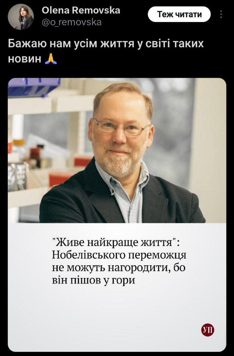 OlehDnipro's tweet image. 
