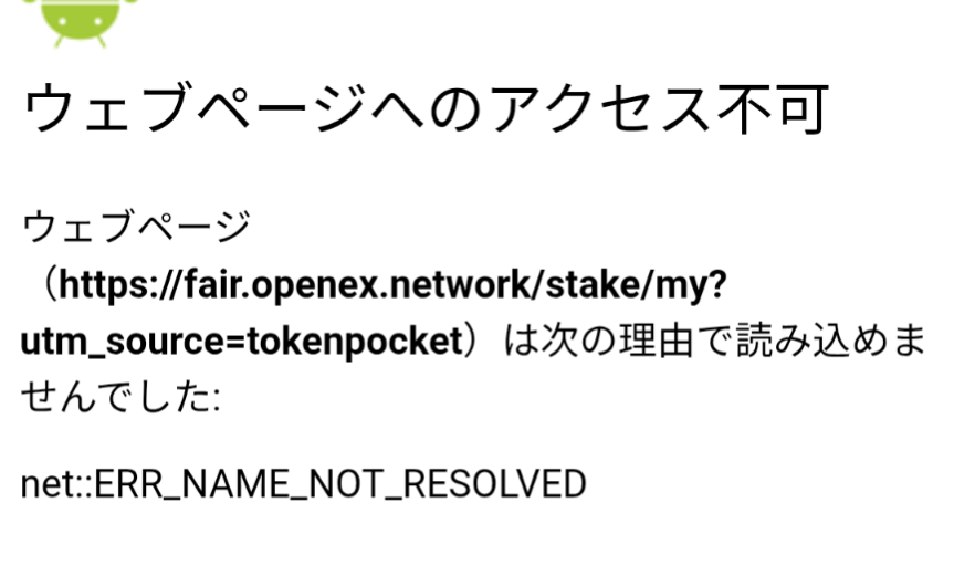 Okusuri2020's tweet image. なんで #OpenEX
死んでしまうん

@openex_network @c