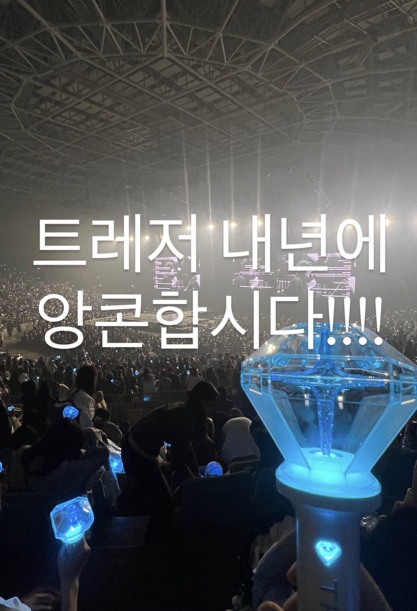 앙콘 기원