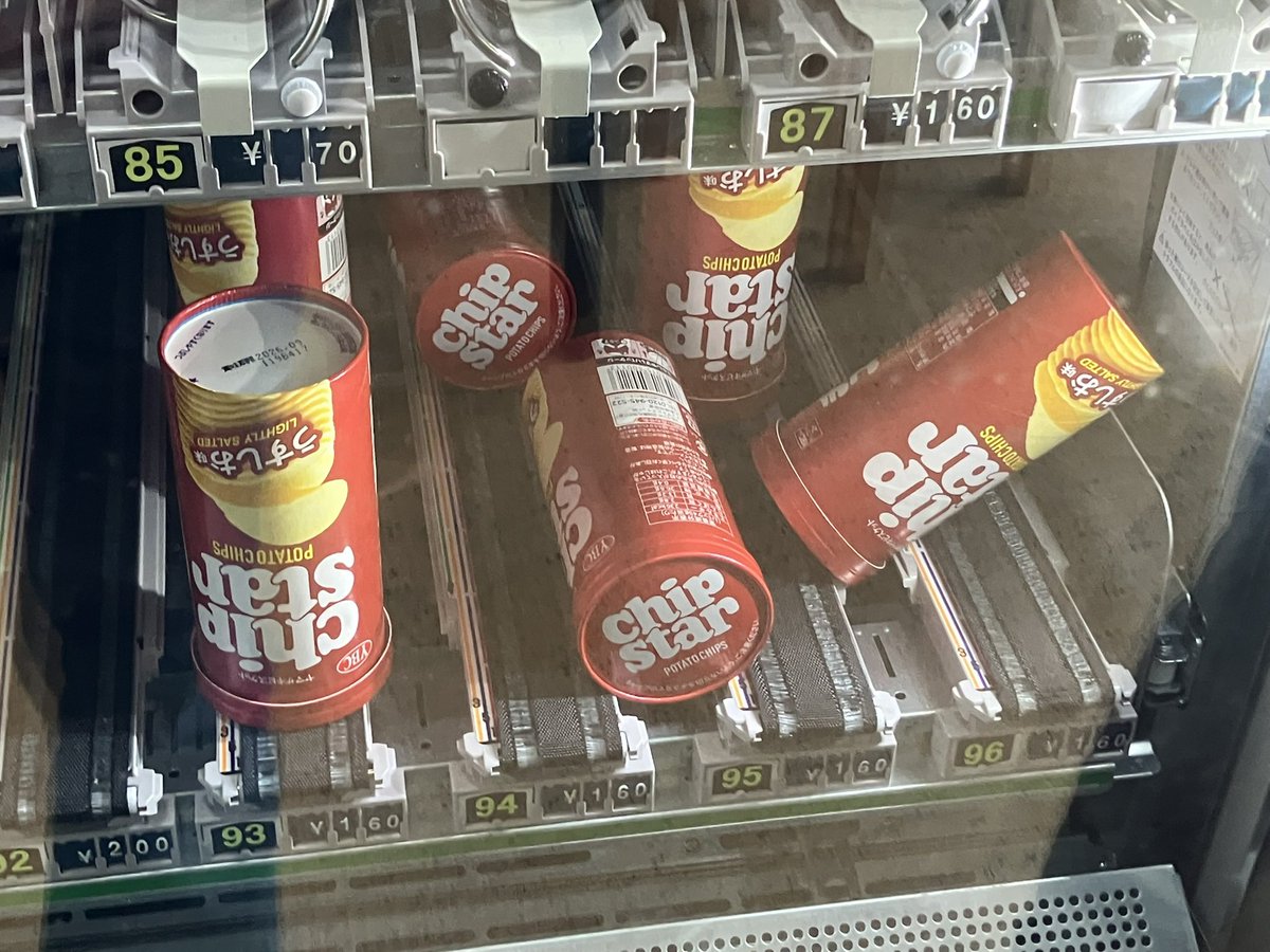 93番以外が怖すぎます。
