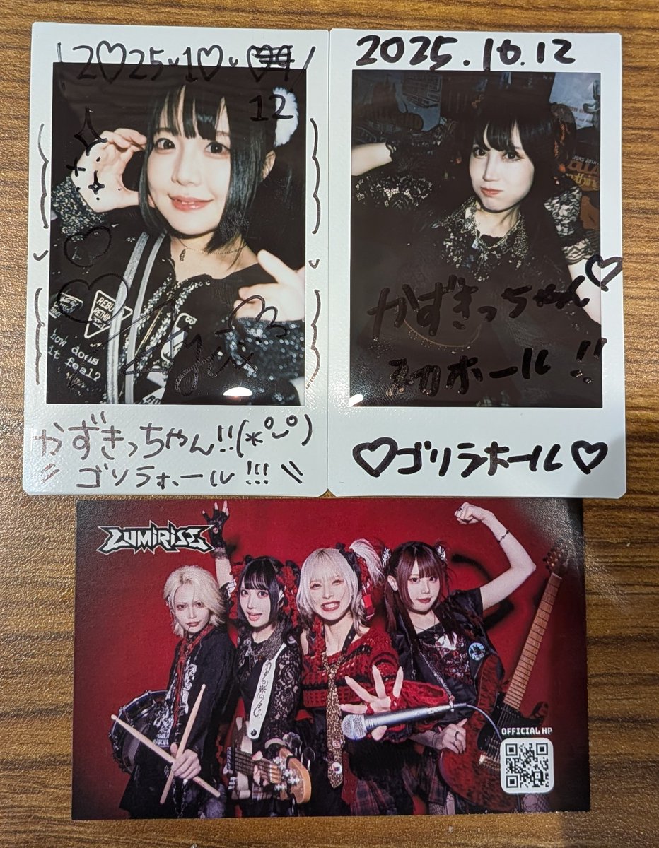 かずきち  かずきち(かずきっちゃん) (@kazukichi249) / X