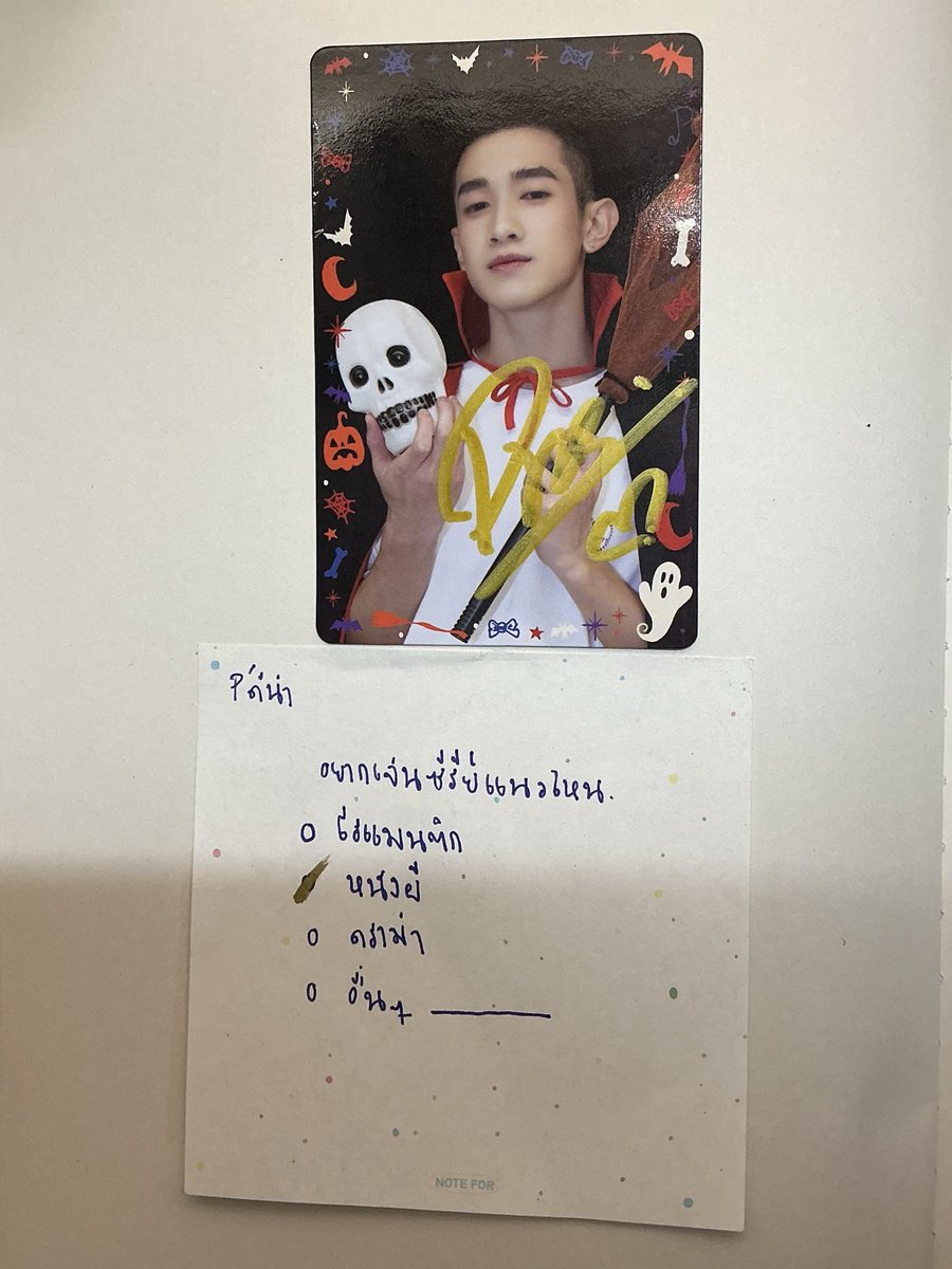 ดอนอ 🍊 tweet media