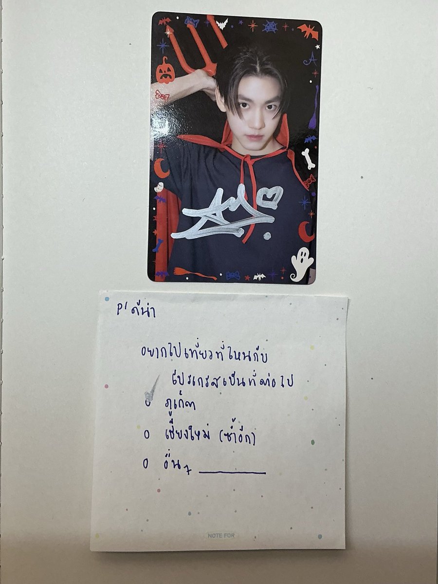 ดอนอ 🍊 tweet media