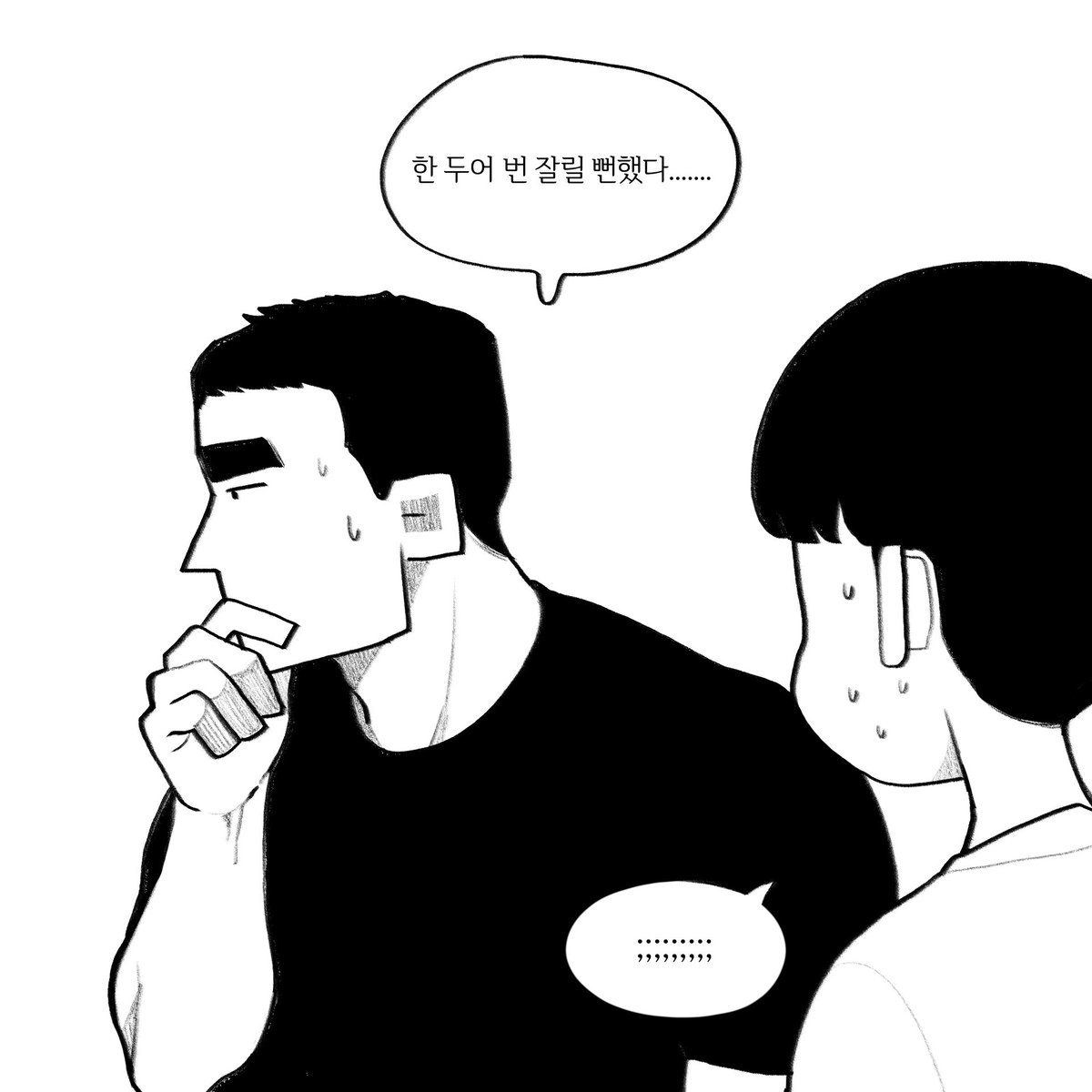 병에 안 걸리는 악어녀 2/2
#만화 #악어녀