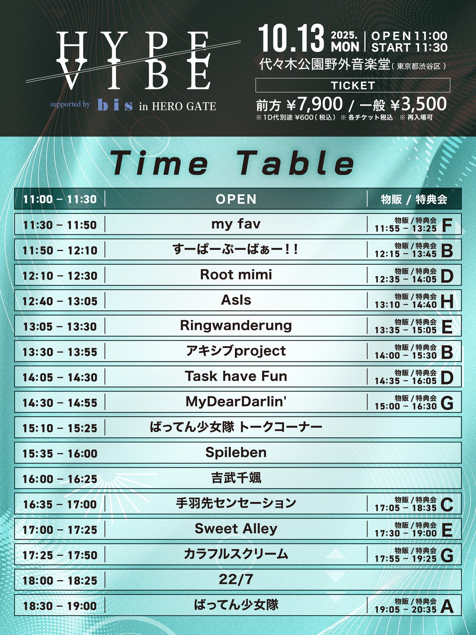 Myday公式アカウント01 SAINT M×××××× - 【残りわずか】SM-HR8-0000-044 / CRW-N SWT