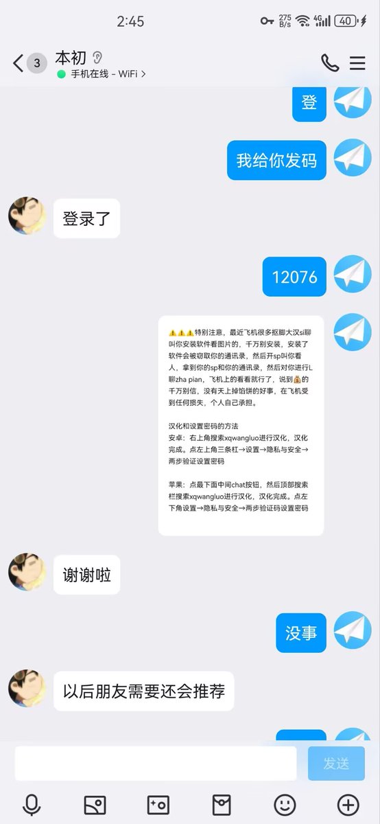 电报收不到验证码-电报注册-苹果下载-电报帐号-纸飞机收不到验证码-telegram收不到验证码 tweet media