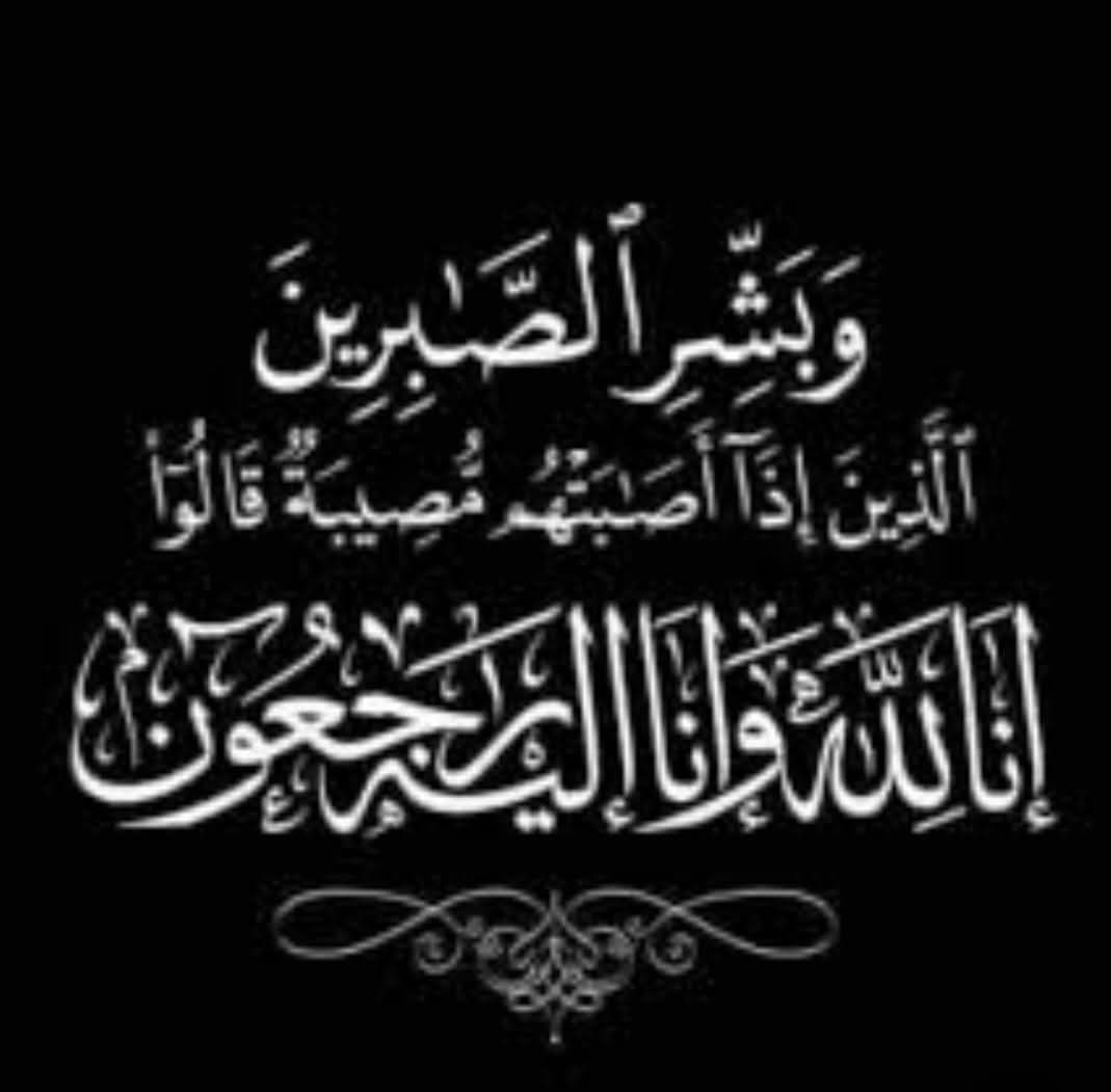 ولداخوي
اللهم اجعله فرطًا وذخرًا لوالديه، وشفيعًا مجابًا، اللهم ثقل به موازينهما، وأعظم به أجورهما، واجمعه بهما في جنات النعيم بلا سابقة عذاب ولا حساب.
اللهم اجعله من طيور الجنة، وارزقه بيتًا في الجنة يسمى بيت الحمد، واجعل والديه من الصابرين المحتسبين.
اللهم اجبر كسر قلوب والديه