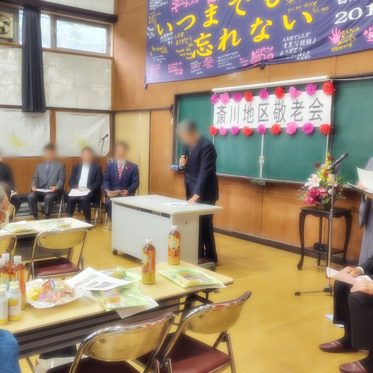 saikawa_SSG's tweet photo. 本日、80歳以上が対象斎川地区敬老会が行われました🐢🌼

今年、米寿になる方は8名いらっしゃり、白石市長から賀状の贈呈がありました📜

アトラクションも楽しまれていました✨

皆さん、おめでとうございました㊗️
これからもお元気にお過ごしください😊

#宮城県 #白石市 #斎川
#斎川地区 #敬老会 https://t.co/BiQxA5vWXl