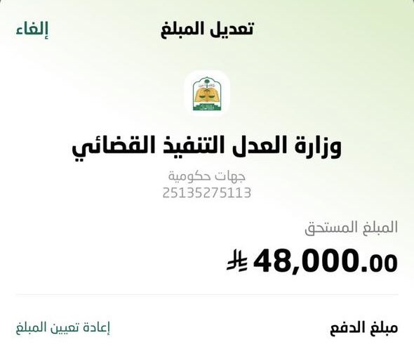 drth7a's tweet photo. أم سارة أرملة عمرها 32 عاماً ، مريضه سرطان تناشدكم وتطلب  منكم يد العون والمساعده هي وبناتها

 جزى الله كل منفق خلفا..و اجر فاعل الخير لا يضيع.

رقم الفاتورة 25135275113 https://t.co/mj0f8Yonch