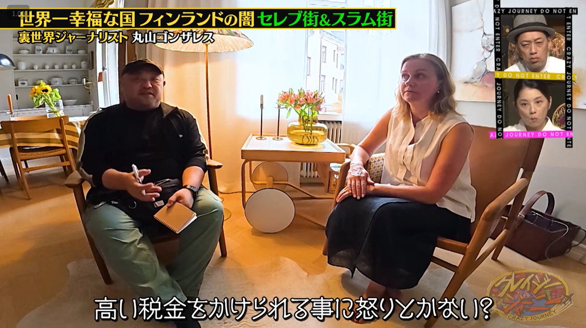 ×〇税理士 tweet media