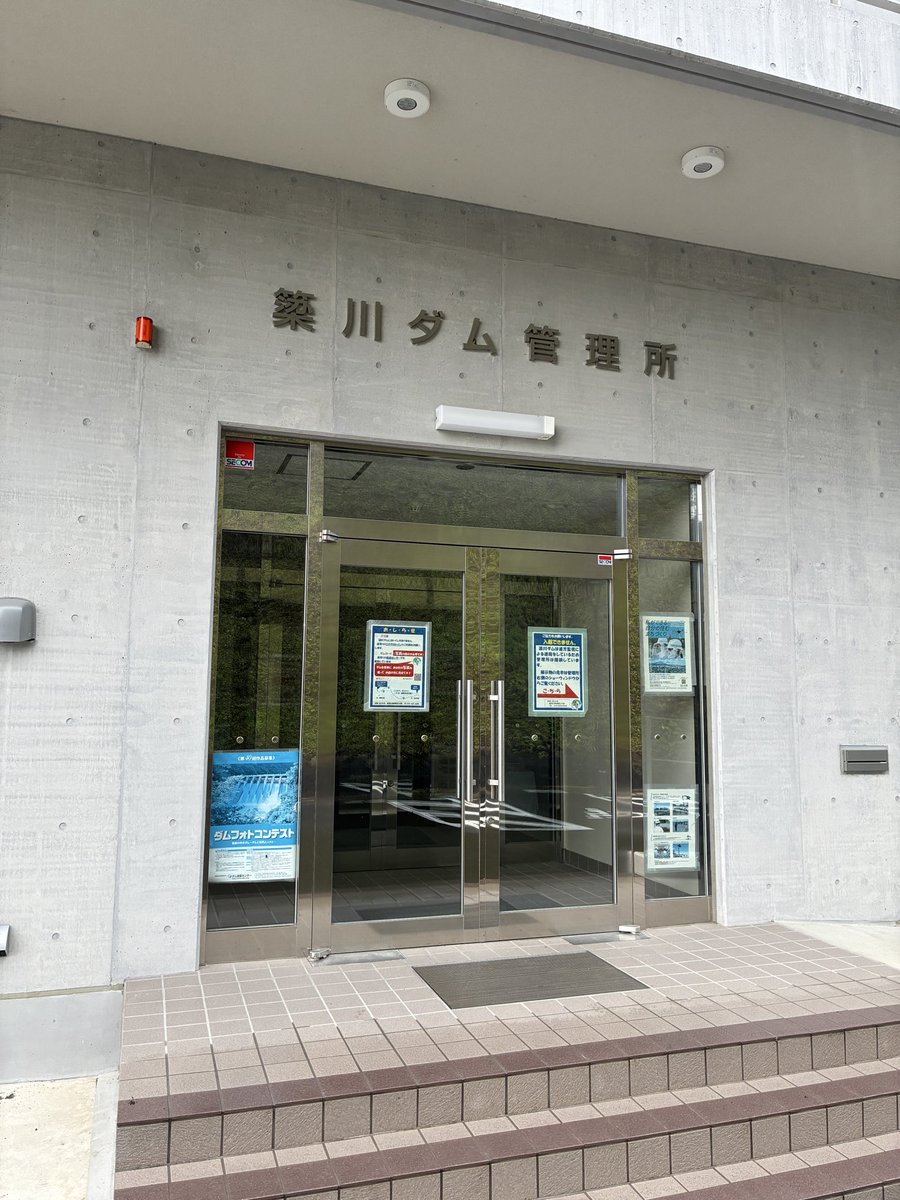 midori_label's tweet image. 合計217基目、 #岩手県 #簗川ダム にチェックイン！ #DamApp