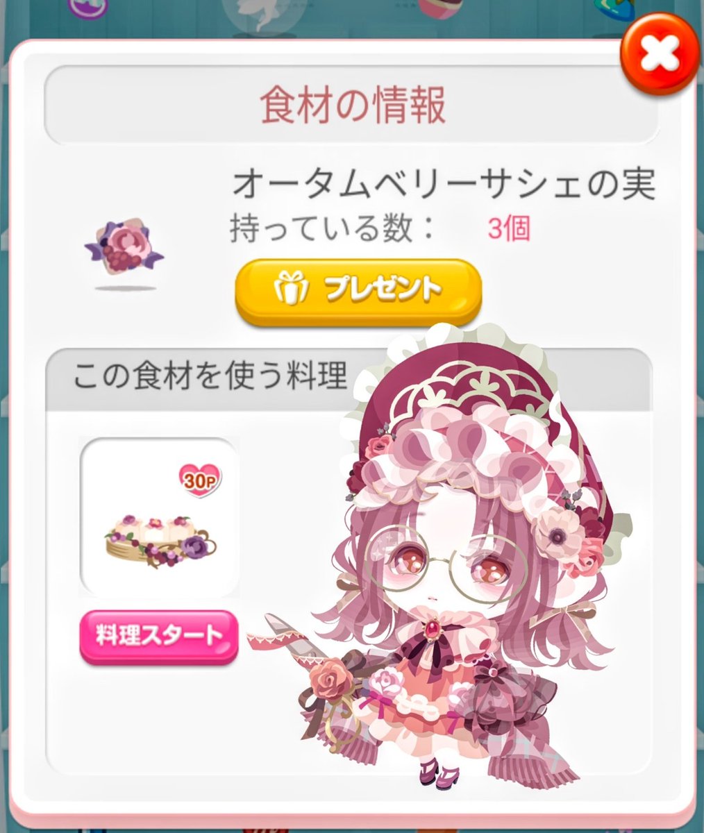 もも缶 tweet media