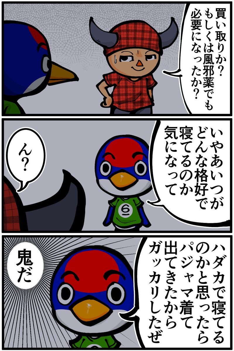 どうぶつの森e+時代のたぬきちは精神病んでもおかしくないと当時思った
