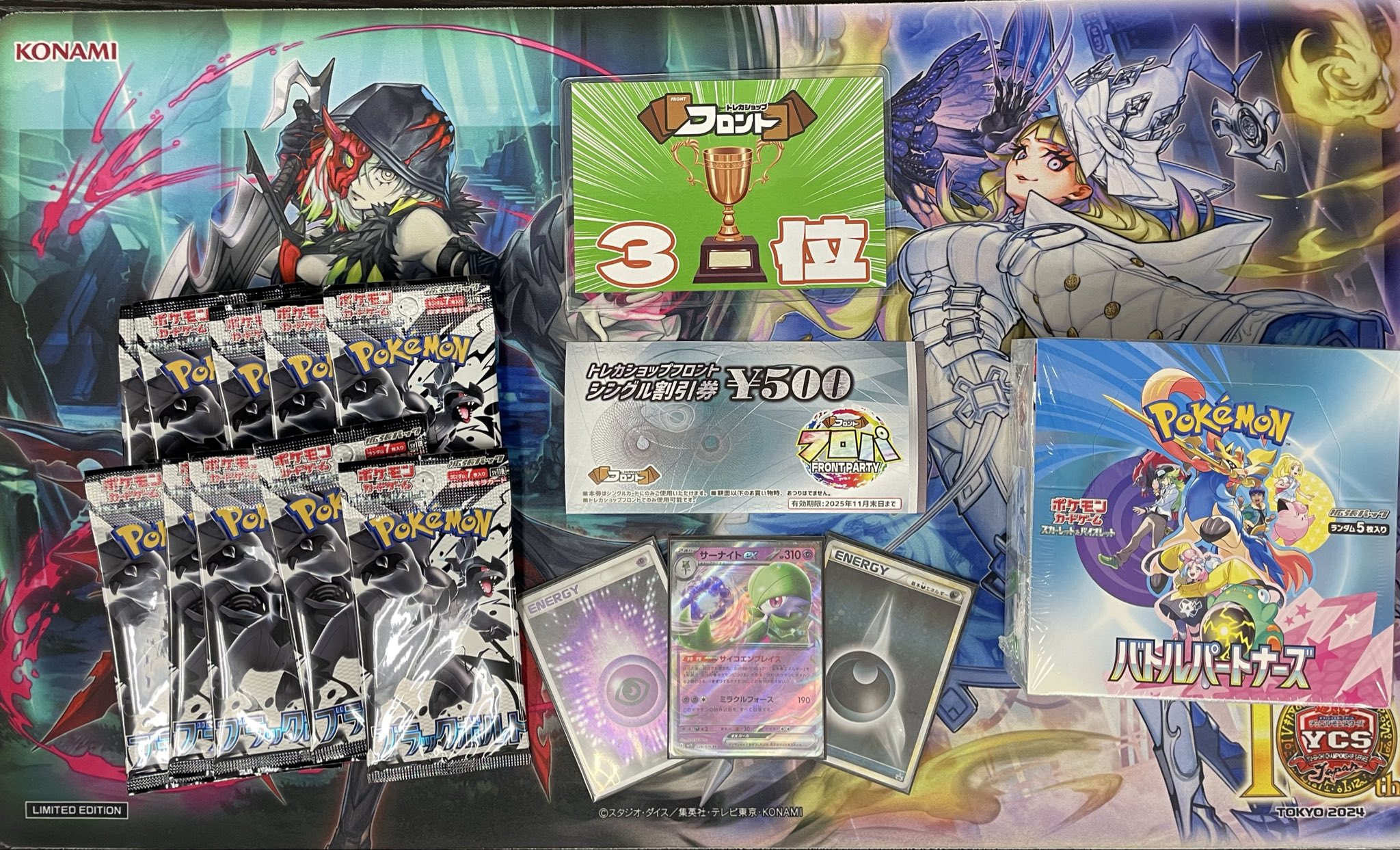 CNPトレカ　銀座456 来場記念パック　希少 CNPトレカ 銀座456 来場記念パック 希少 CNPトレカ 超希少 銀座