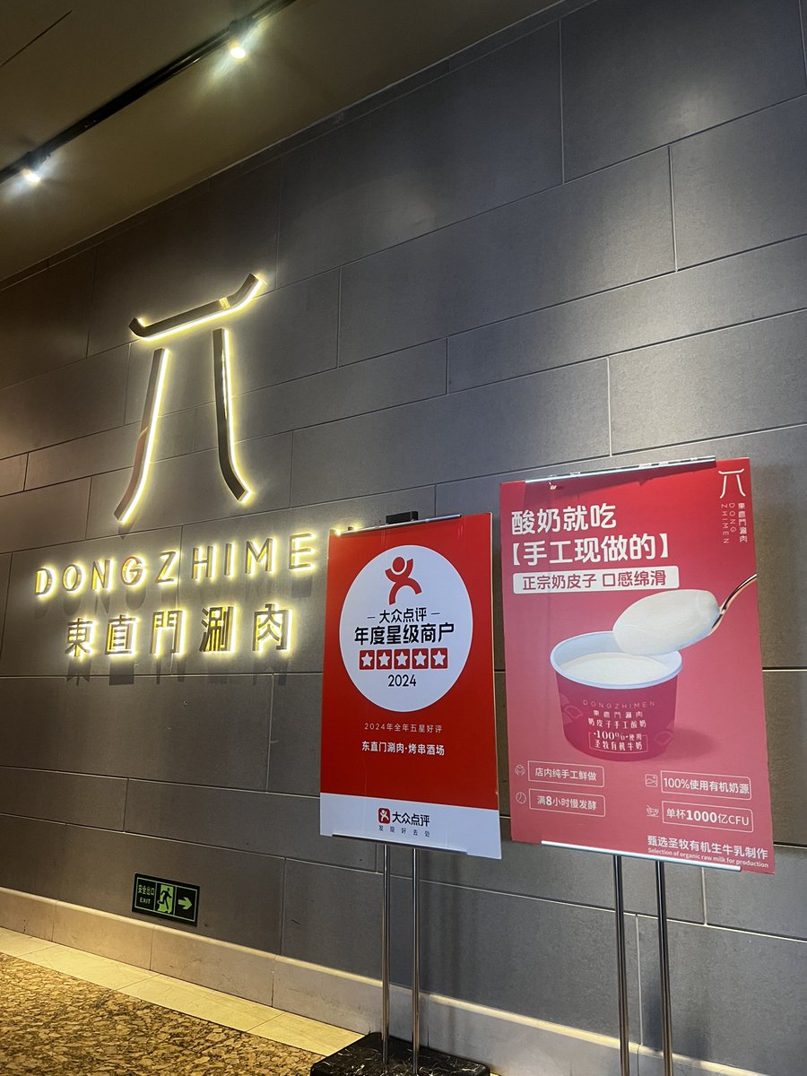 zcm_can's tweet photo. 本当に自分が欲深いなと思うんだけど、近所で麻辣湯が食べられるようになると寒くなってきたし次は涮羊肉、、先月北京で食べたクオリティが忘れられない、、ほんと北に行けば行くほど美味しい、、 https://t.co/ybMOixddRg