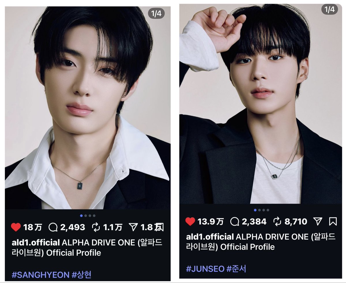 え😱 急に名前が変わるって何？ #ALD1 #ARNO #ジアハオ