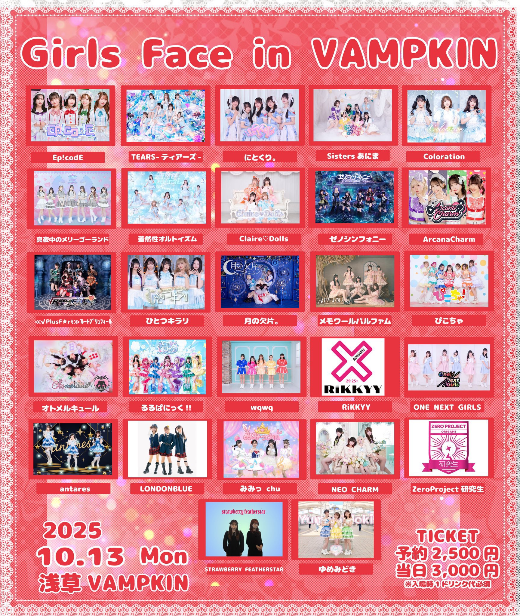 「七夕セール‼️」次は招き猫さん‼️にゃんちゃって「投扇興セット❗️」 5f3c5e81c44d4e0177dbffaf4d80cf