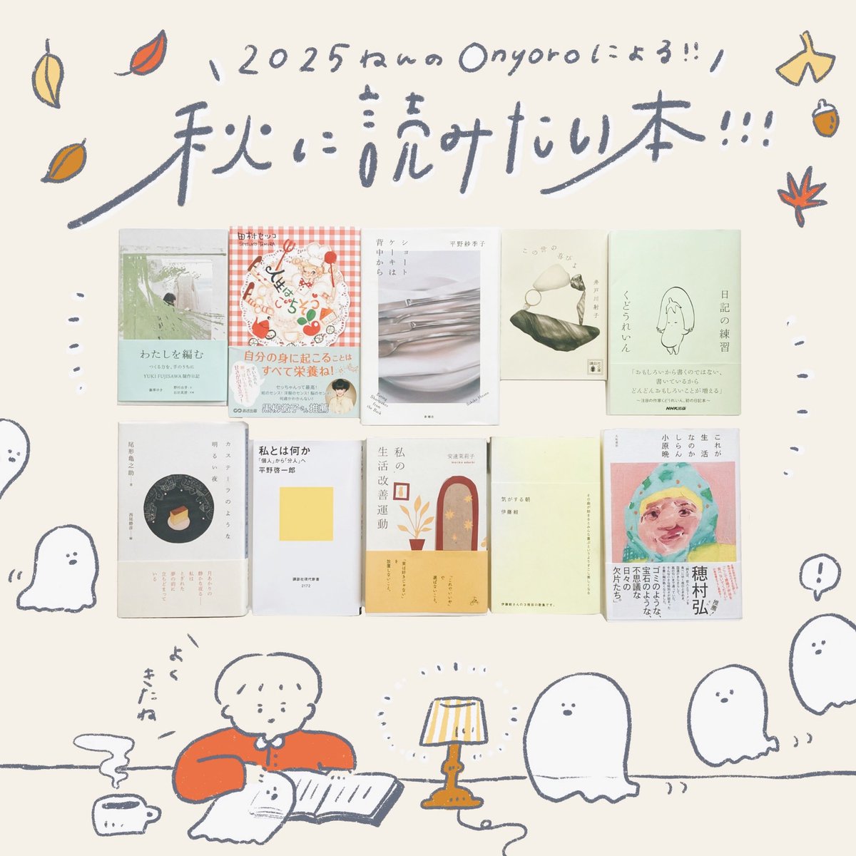Ok.【プロフィールをご一読ください onyoro on X: 