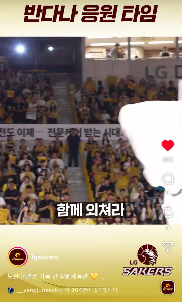 준석띠니 하트 누르고 갔어 ㅋㅋㅋㅋㅋ