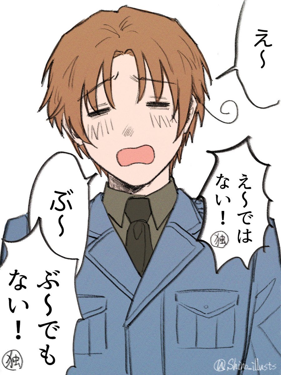信乃です！！ tweet media