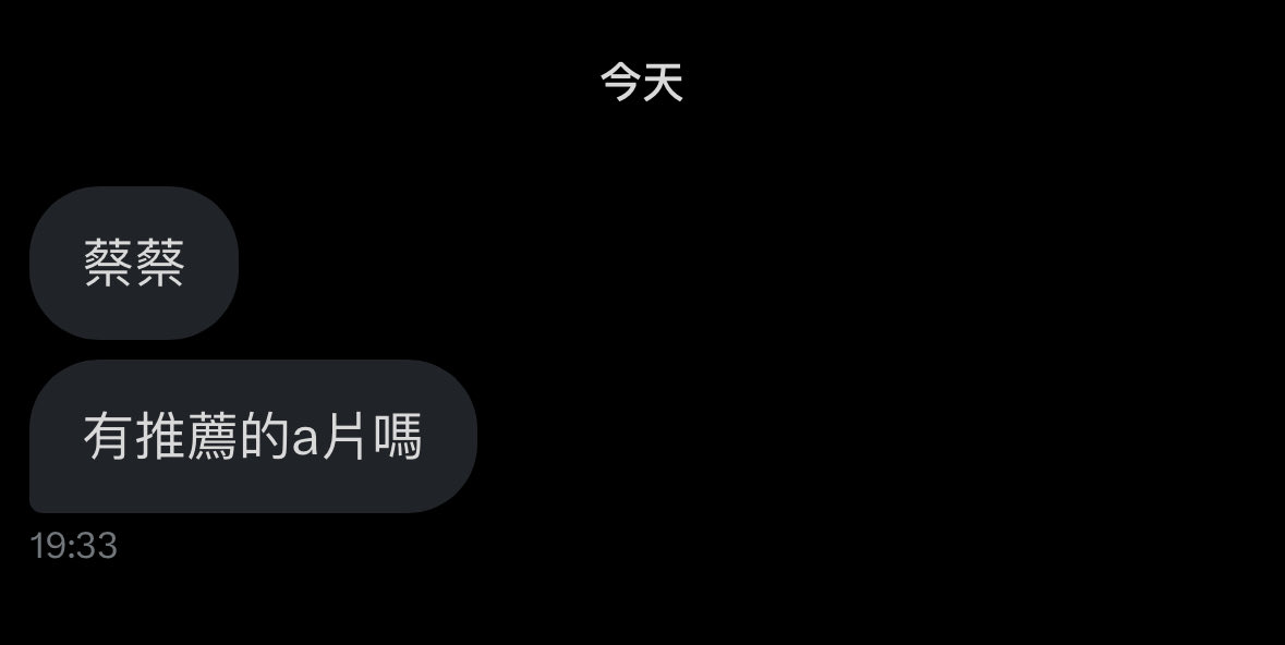 我是A 片達人嗎^_^？