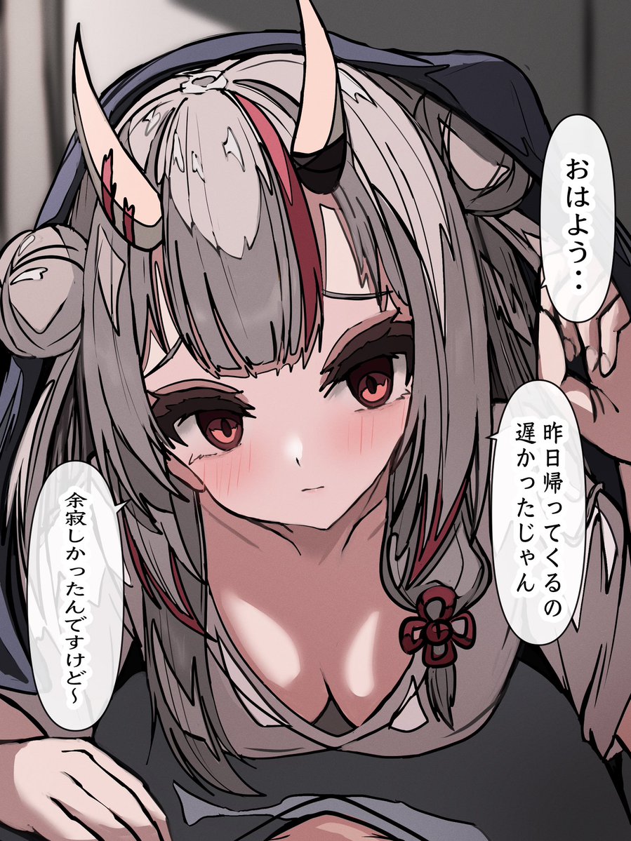 tanau_ahahaha's tweet image. おはよう
 #百鬼絵巻
