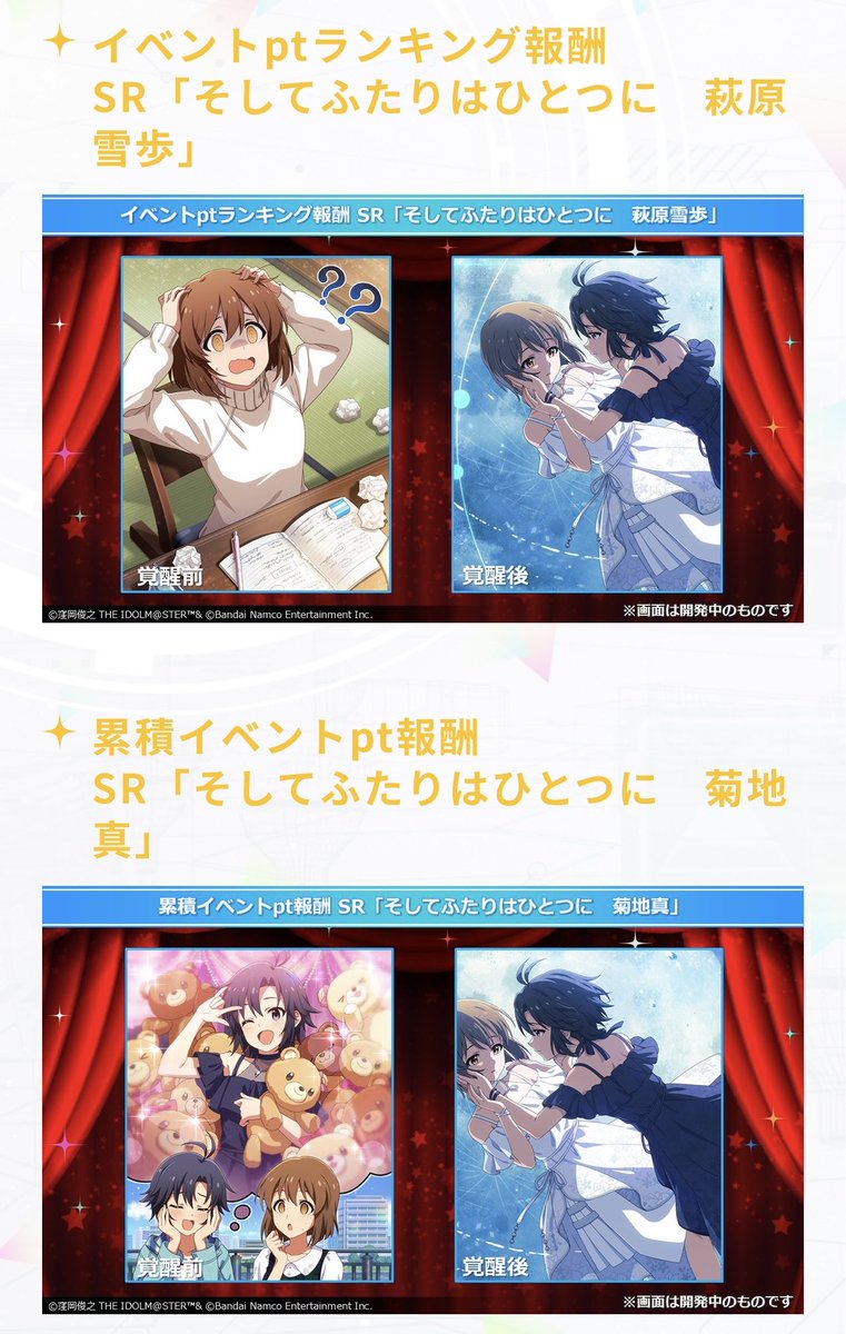 覚醒前www