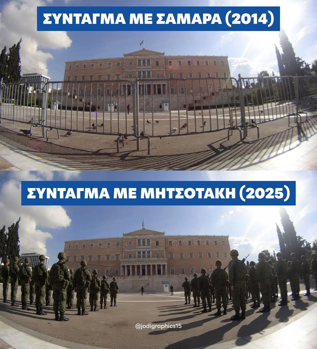 AretiAthanasiu's tweet photo. Όταν η Εθνική Άμυνα κατεβαίνει από τα σύνορα της χώρας, μπροστά στον Άγνωστο Στρατιώτη και τη Βουλή, τότε αλλάζει όνομα και το πολίτευμα της χώρας. 
Κάποιος να ενημερώσει τον Μητσοτάκη για αυτό... https://t.co/vlI8OlPzXv