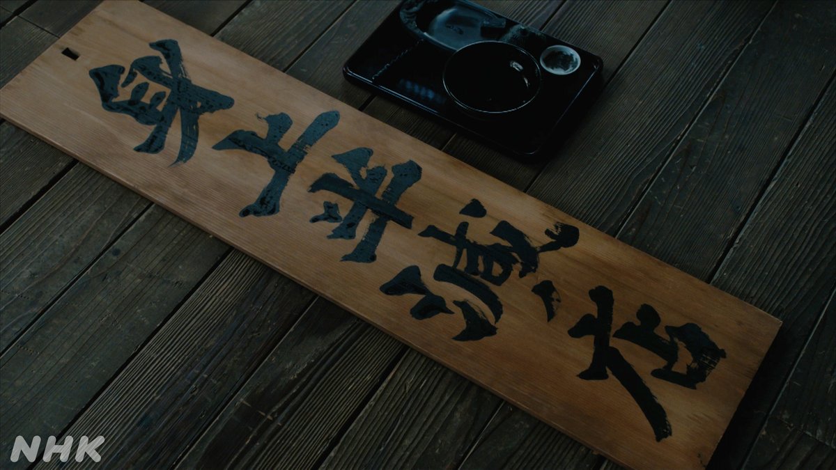 berabou_nhk's tweet image. ｢身上半減の店は日の本で蔦屋だけ！｣
｢そうきたか！｣

配信は👉web.nhk/tv/an/berabou/…

#大河べらぼう
#桐谷健太 #中川翼 #横浜流星 #橋本愛