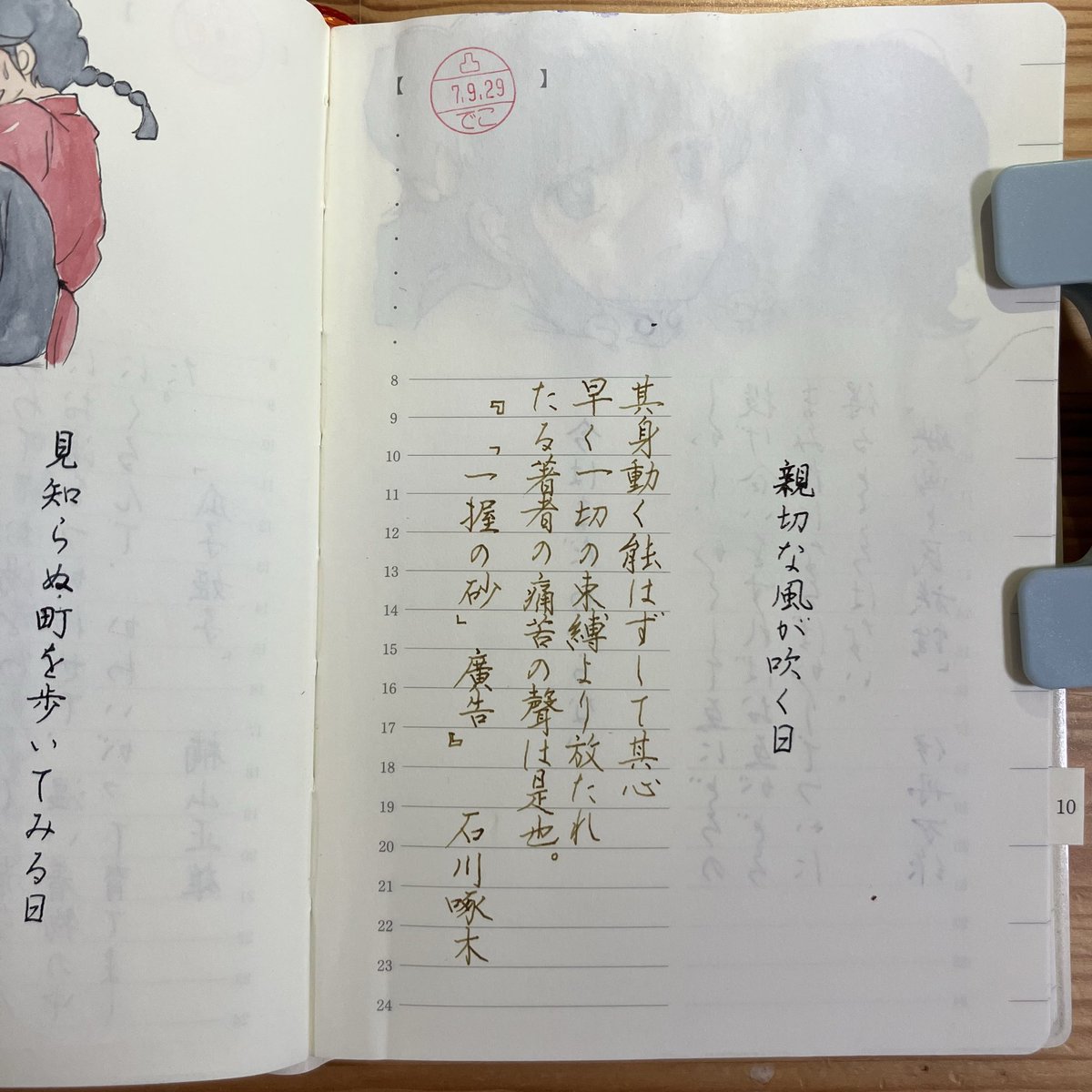 ︎⸜❤︎⸝‍ページ♡⃜ ☆LILASIC☆ 【ギャザーニットカーディガン】 . ほんのりシアー