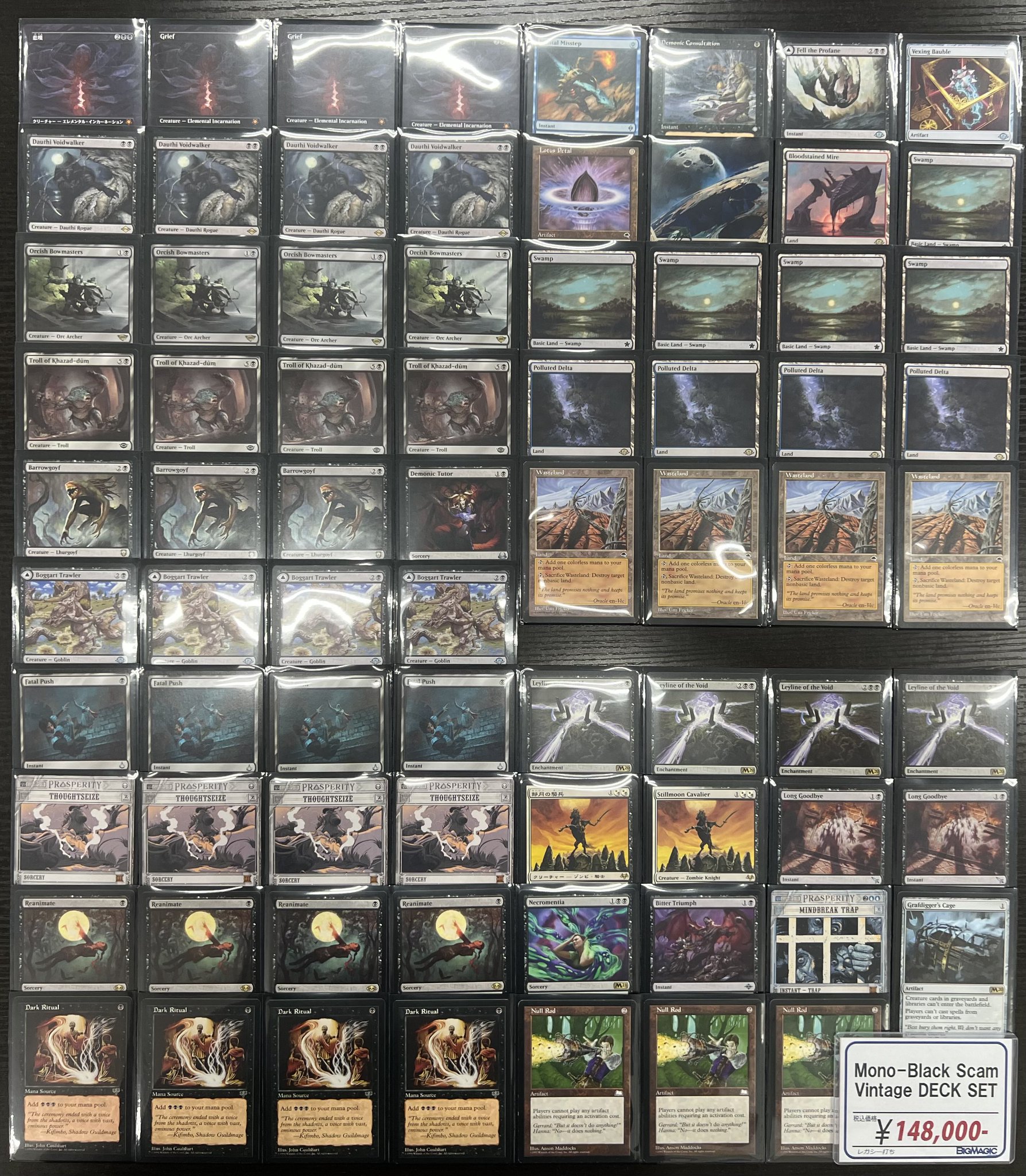 BIGMAGIC 秋葉原店 on X: 