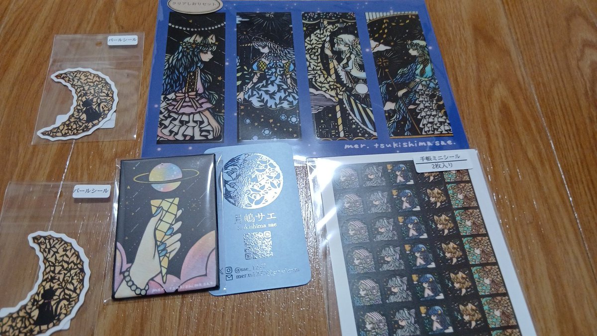 10月13日まで - Search / X