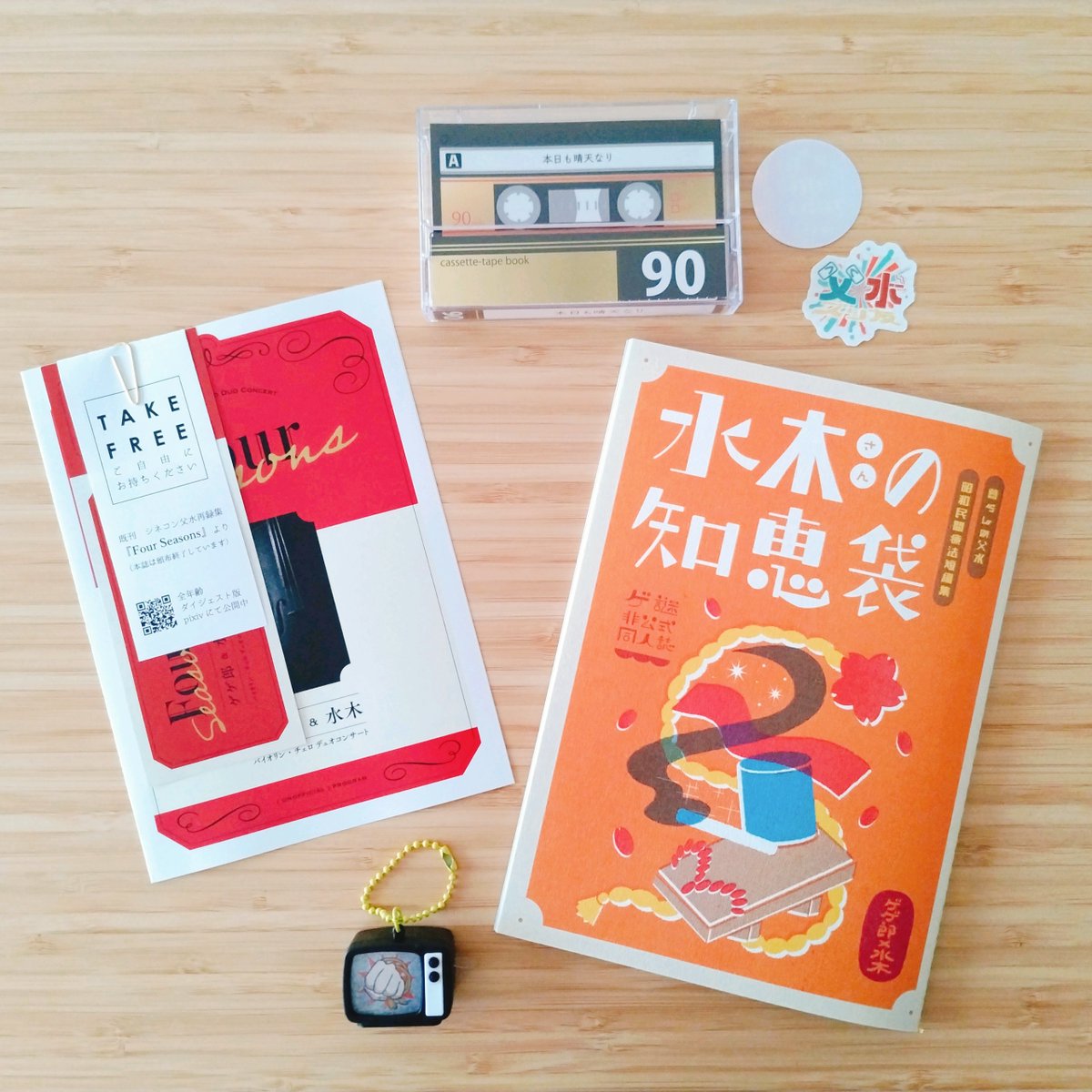 【お品書き】
10/19スパーク
東5ホール　ト14a　唄四季

新刊は特殊装丁の父水小説本2種です！
よろしくお願いします✨
※詳細・通販についてはツリーヘ
※開場すぐは売り子さんに対応をお願いしています

🎨お品書き/ポスターデザインご協力
きしべ様(<a href="/kishibe_design/">きしべ／デザイン</a>)