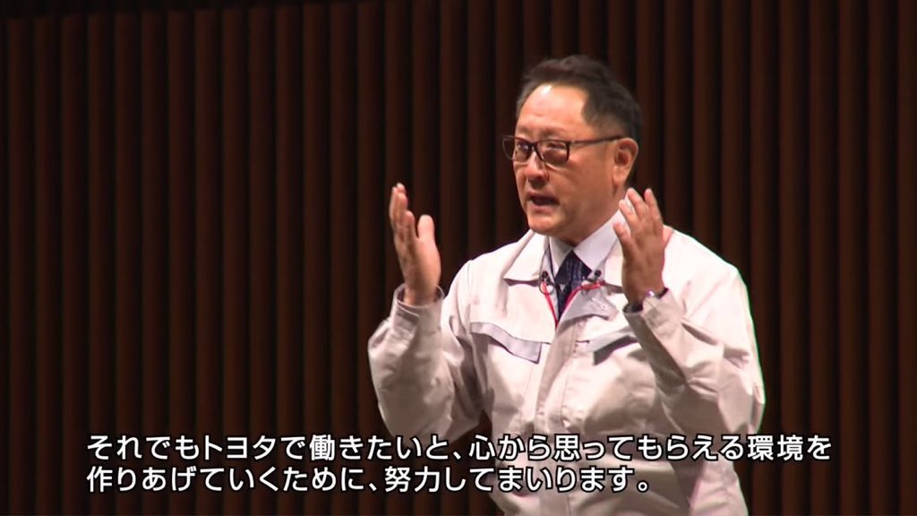 トヨタやリクルートでよく言われる「どこにでも転職できる人材を育てて、その人材が働き続けたいと思う環境を作れ」というのは、どの組織にも欠かせない格言。