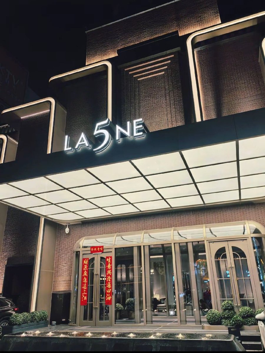 沈阳很好 下次还来 #沈阳情侣 #情侣交换