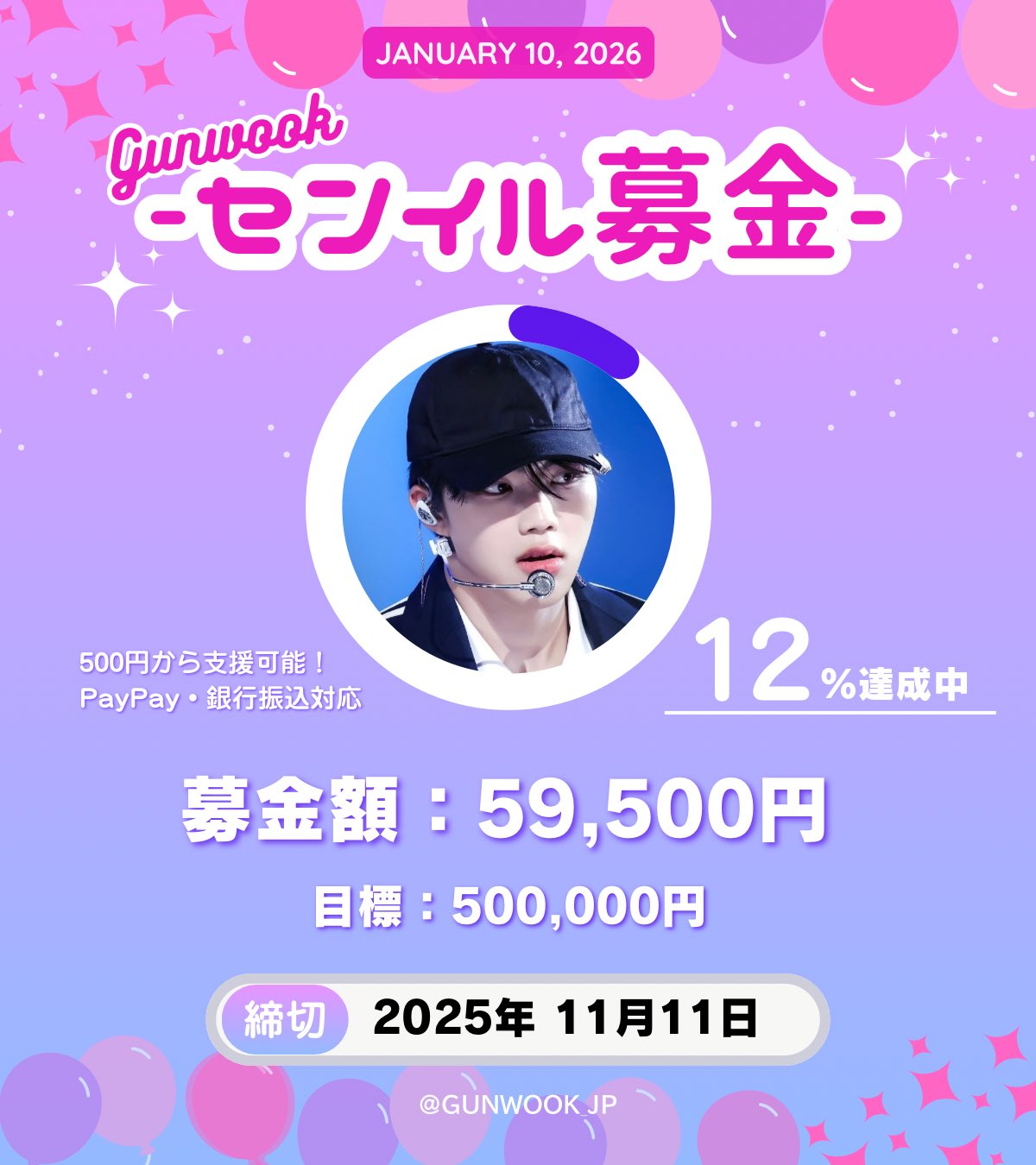 ❻ 金運UP イワヒバ 首長最上株物 超多株２０多幹３０年以上物 ➅ 金運UP イワヒバ 首長最上株物 超多株20多幹30