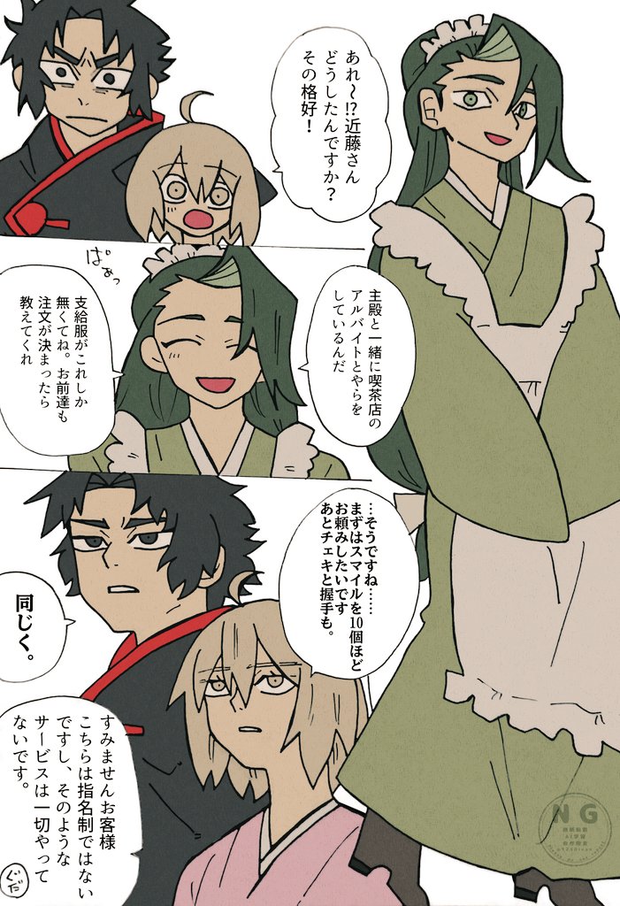 お触りもNGです。 