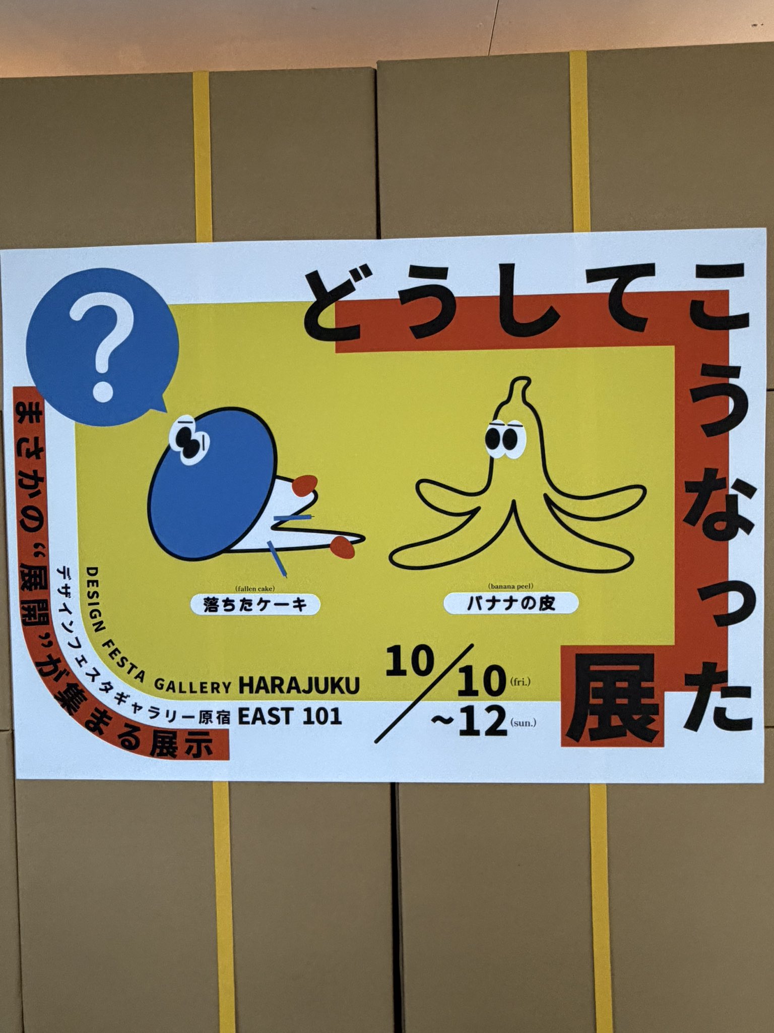 happyちゃん様 リクエスト 9点 まとめ商品 ともちゃん on X: 