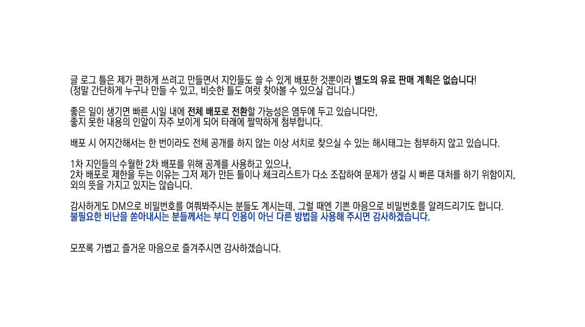 변변찮은 창조주 tweet media