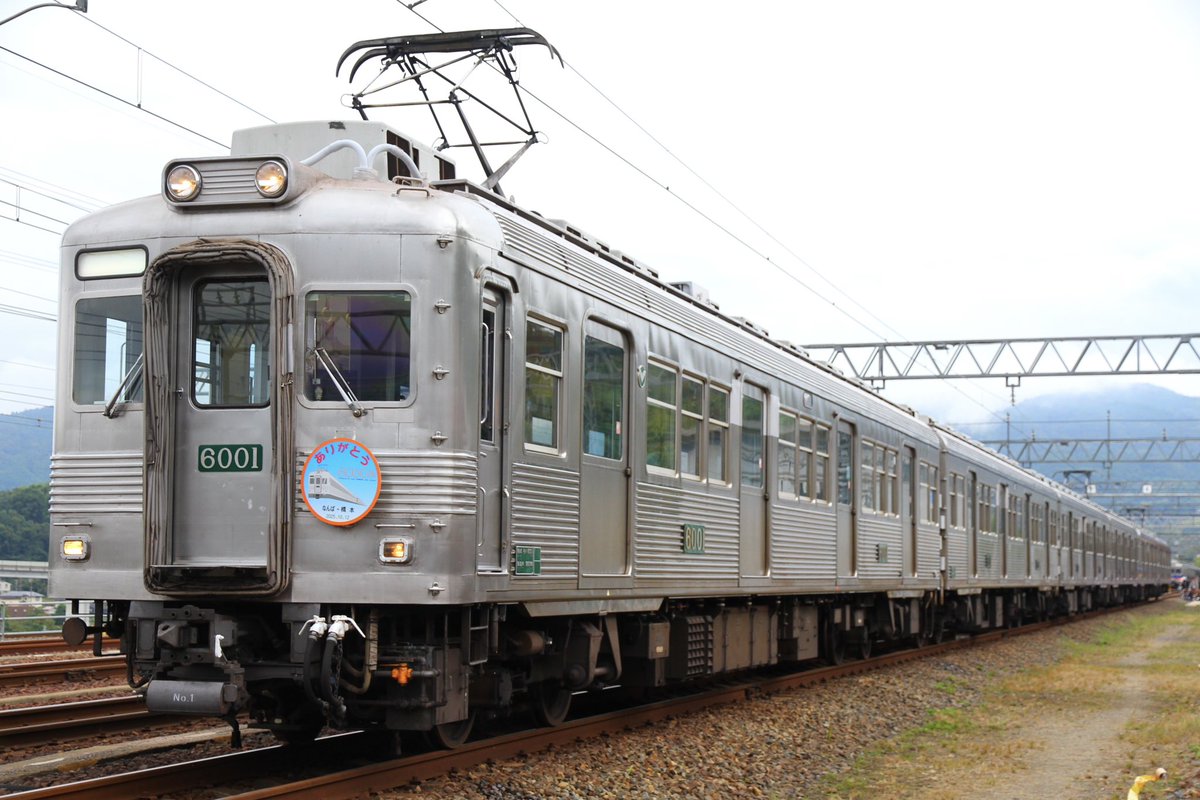 今日はお誘いがあって団臨乗車&amp;撮影📷

ついに実現したお銀と一般色✌️
沿線での撮影後は難波から乗車し小原田に入庫！

復路は6000の力走を楽しみながら車内でワイワイ…お誘い頂きありがとうございました！