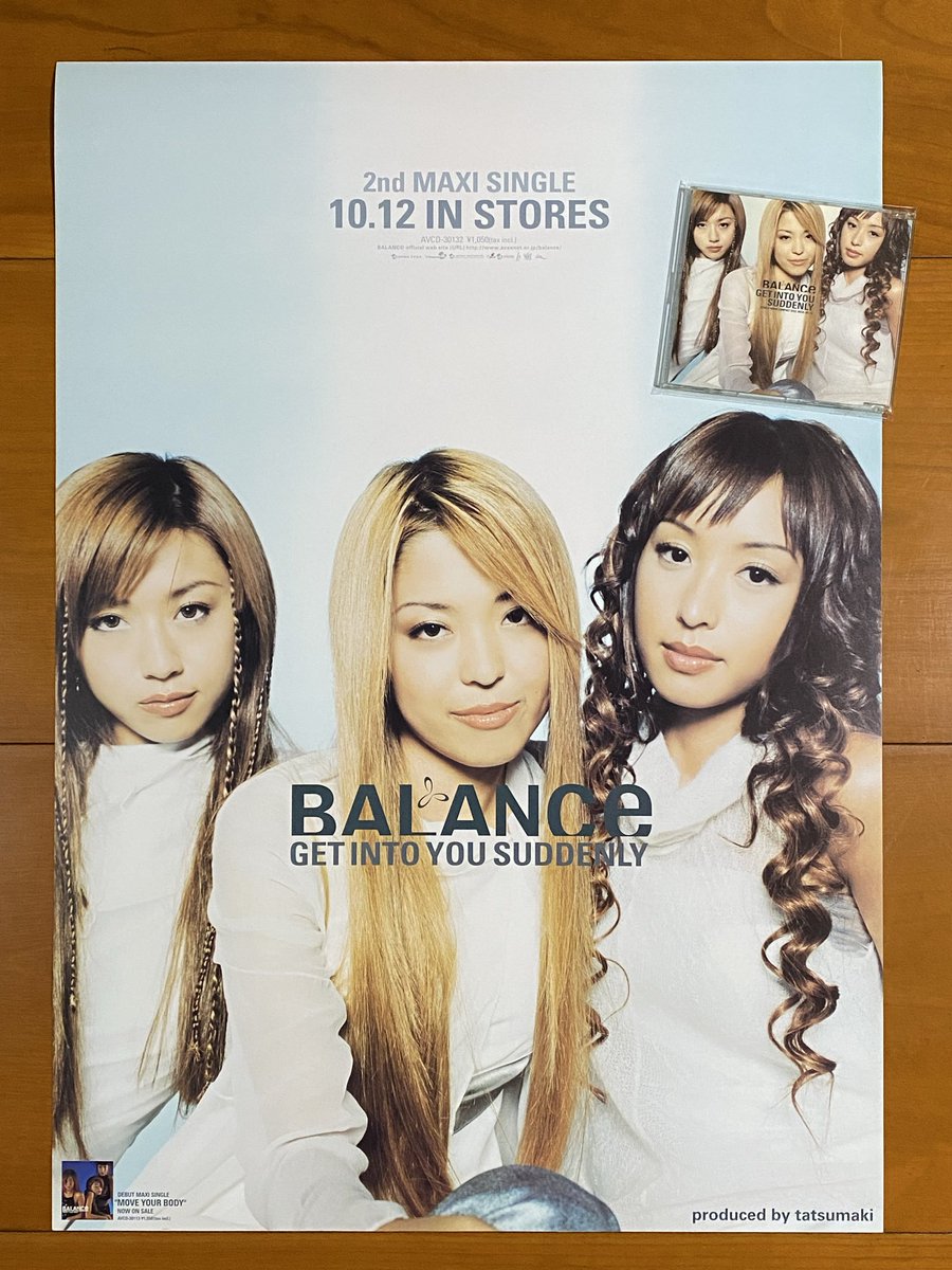 「希少盤」小室哲哉 プロデュース Grace - In your arms 美品 希少盤」小室哲哉 プロデュース Grace - In your arms 美品