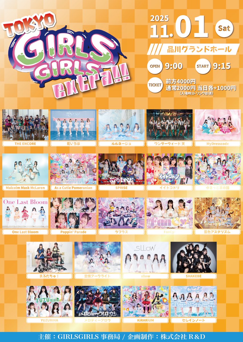 邦楽 POWER GIRLS 邦楽 POWER GIRLS 邦楽 POWER GIRLS Amazon.co.jp