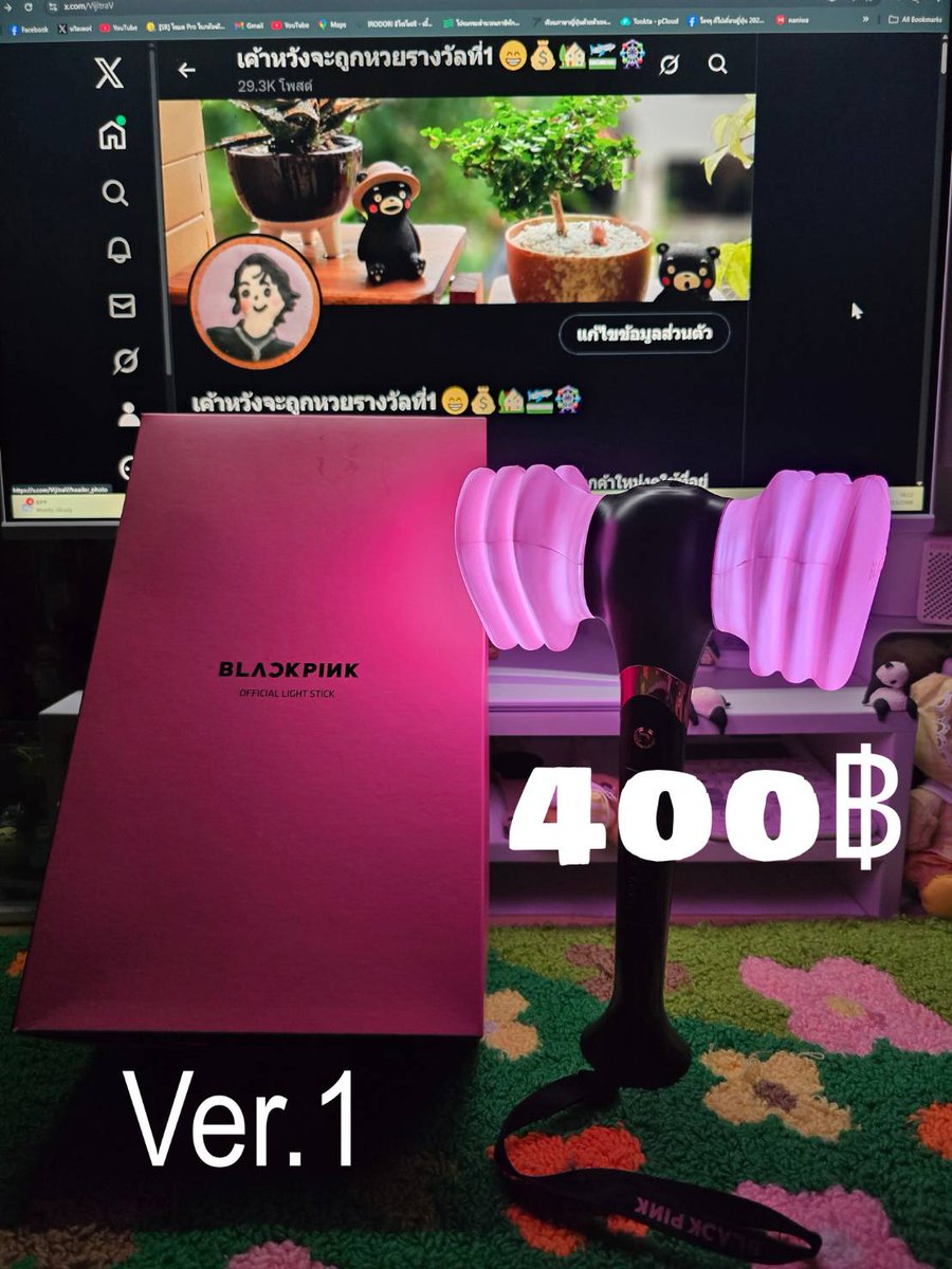 เค้าหวังจะถูกหวยรางวัลที่1 😁💰🏡🛫🎡 tweet media