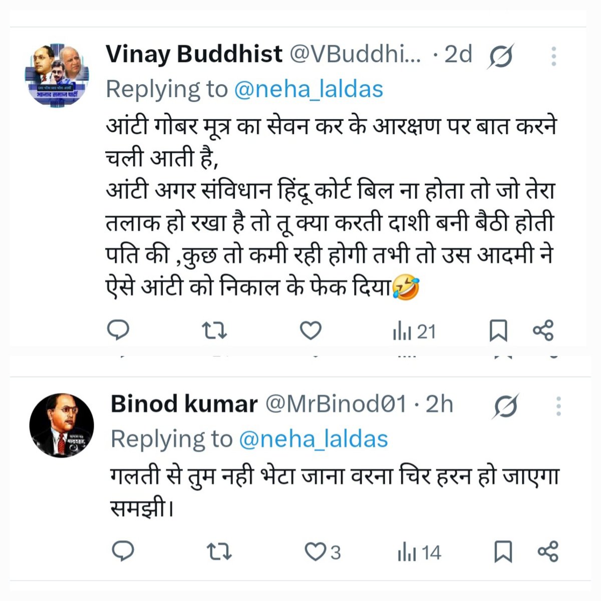 neha_laldas's tweet image. ये आदमी जो खुद पहचान छुपाकर बैठा है, वो मुझे संस्कार सीखा रहा है, और कह रहा है महिलाओं की तरह बात करो!

आइए देखते हैं इनके खुद के महिलाओं से बात करने की तमीज़ और संस्कार👇