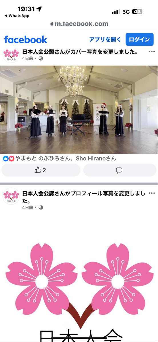 FBでも出て来た❗️997人もフォローしている😱　大使館からもKL日本人会からも注意喚起出てます。
#マレーシア詐欺　

jckl.org.my/news/260_notic…