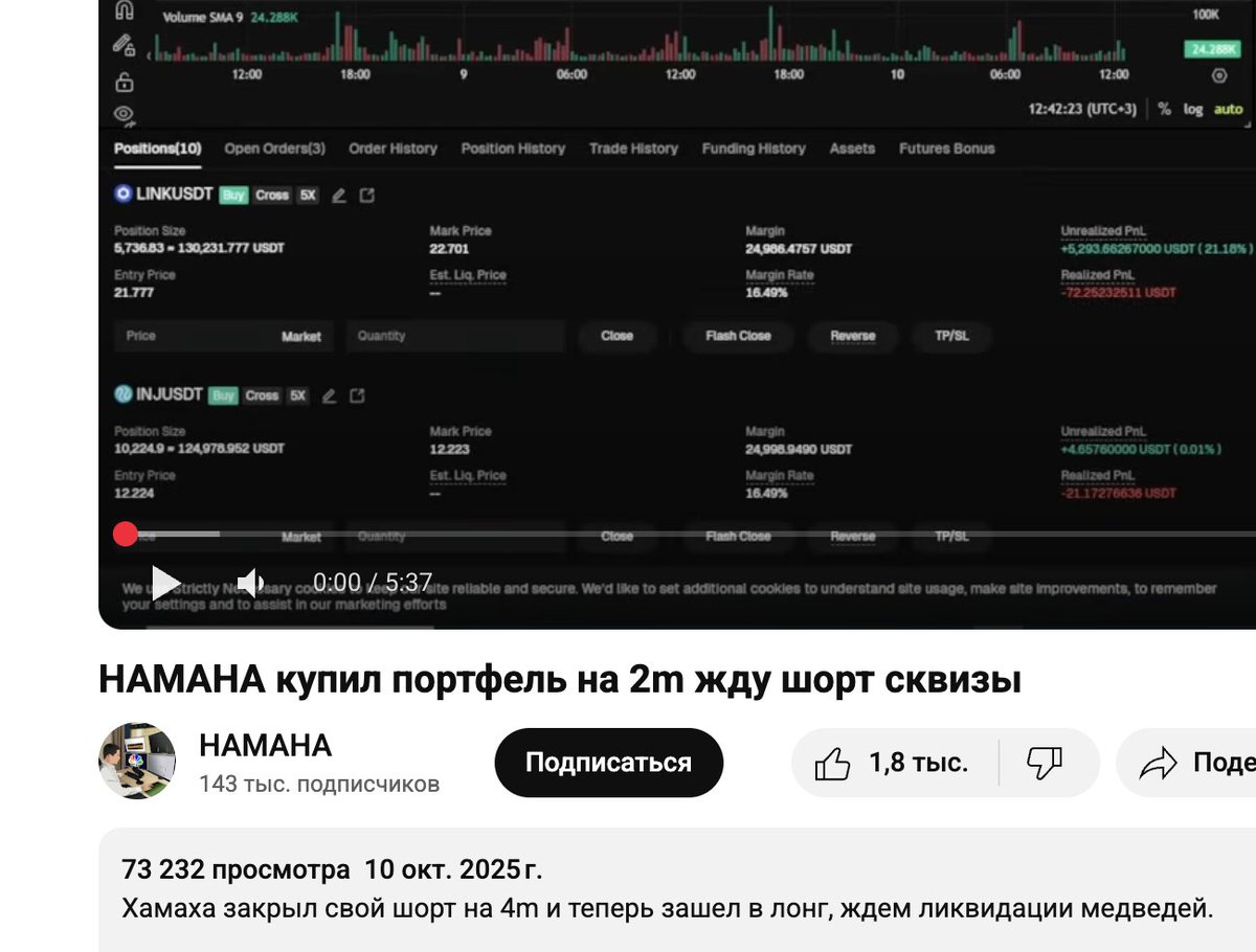Сигнал был дан. Абсолютно всем. Рад жить в одно время с легендой
