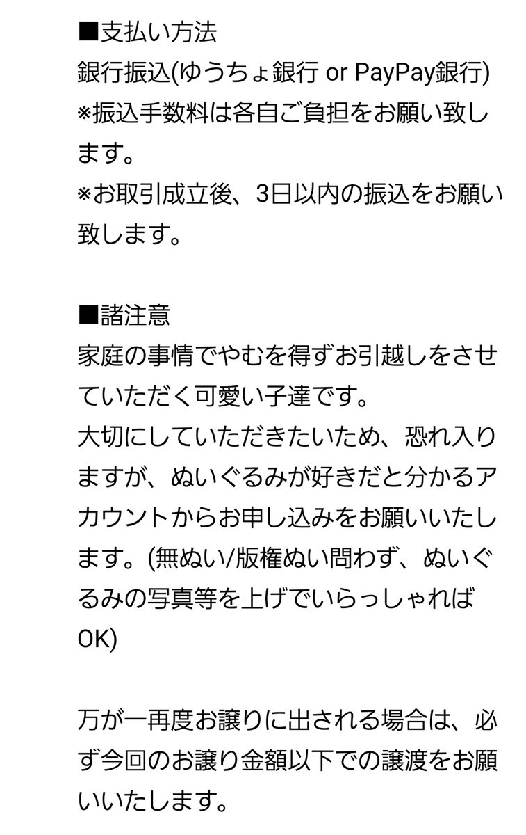 m_t_3103's tweet photo. https://t.co/aVaZYOHHDQ