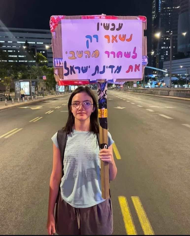 InbarLeizy's tweet image. צאי לחופשי מדינת ישראל.
דייייי